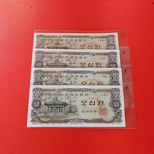 [BUNJANG] 1977 Korean 50 Won Coin - Palgakjeong (Octagonal Pavilion) - Uncirculated / 23번 팔각정오십원 팔각정50원