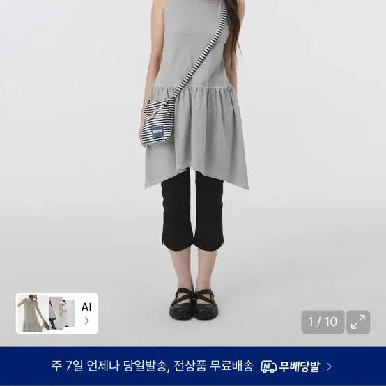 [BUNJANG] OHEIO Jersey Shirring Layered Dress / 오헤시오 저지 셔링 레이어드 드레스 원피스