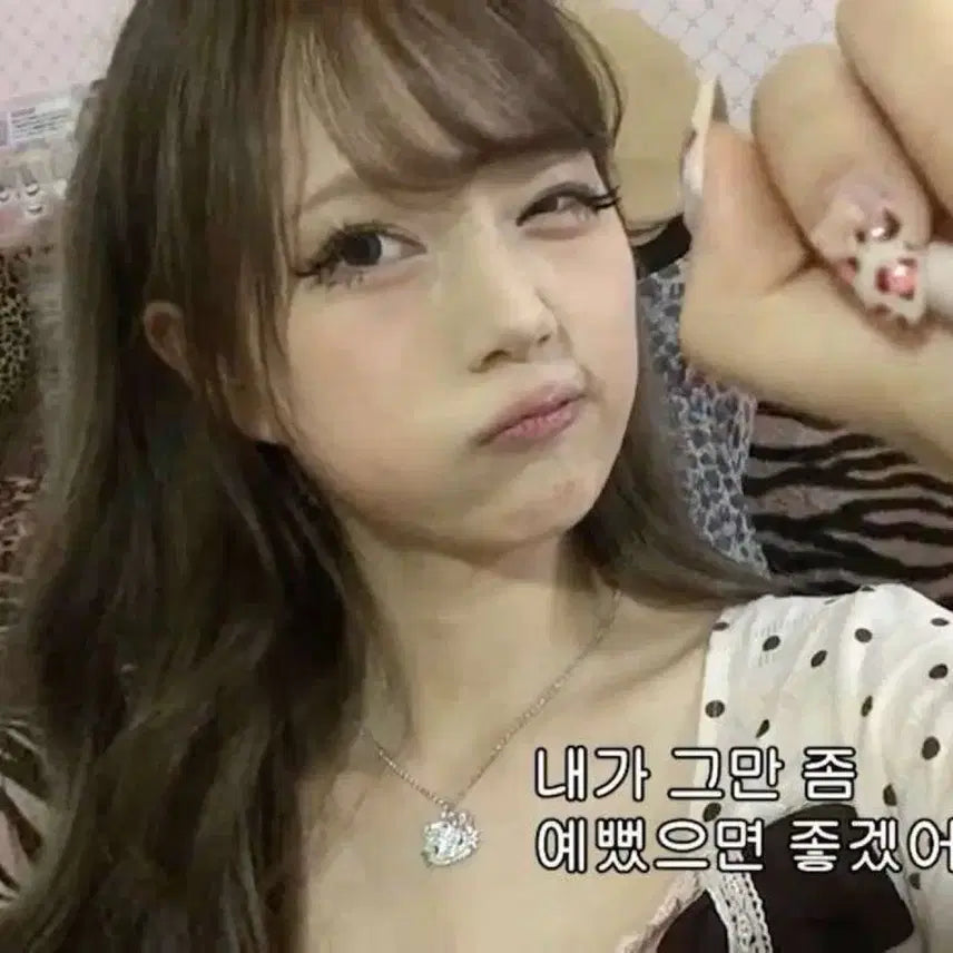 [BUNJANG] Gyaru Style Clothing Exchange / 갸루 옷 에이블리 화장품 옷 교신