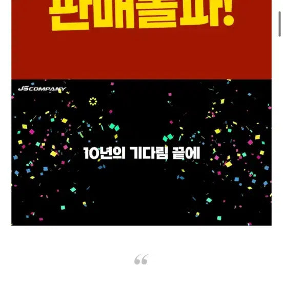[BUNJANG] NIXPOP NIXPOP3 2025 Fishing Rod / 닉스팝 25년식