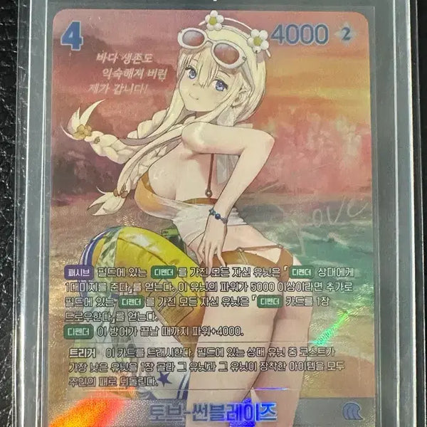 [BUNJANG] NİKE Tob-Sunblaze Signed Card / 니케 토브-썬블레이즈 사인 카드