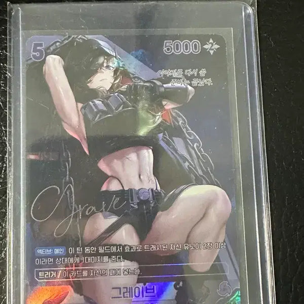[BUNJANG] NİKE Grave Signed Card / 니케 그레이브 사인 카드