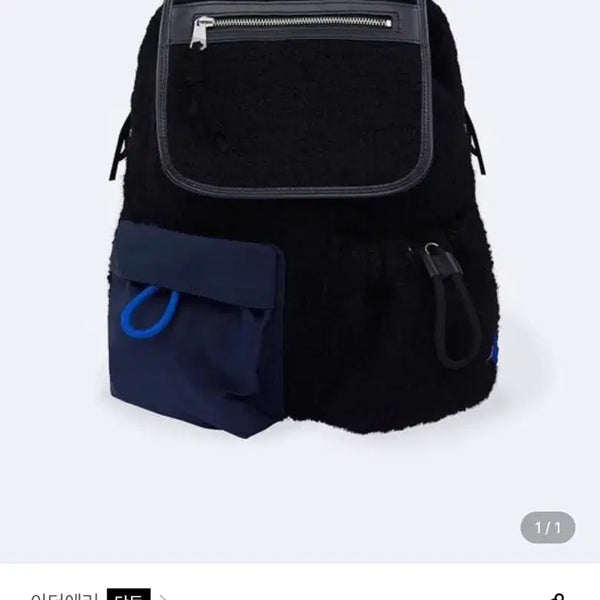 [BUNJANG] Ader Error Conrad Backpack / 아더에러 콘래드 백팩 뽀글이 (Conrad backpack Noir)