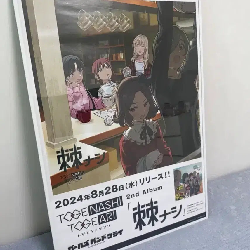 [BUNJANG] Bocchi the Rock! 2nd Album "Toge Nashii" B2 Framed Poster / 걸즈 밴드 크라이 2nd 앨범 토게나시 B2 포스터 액자