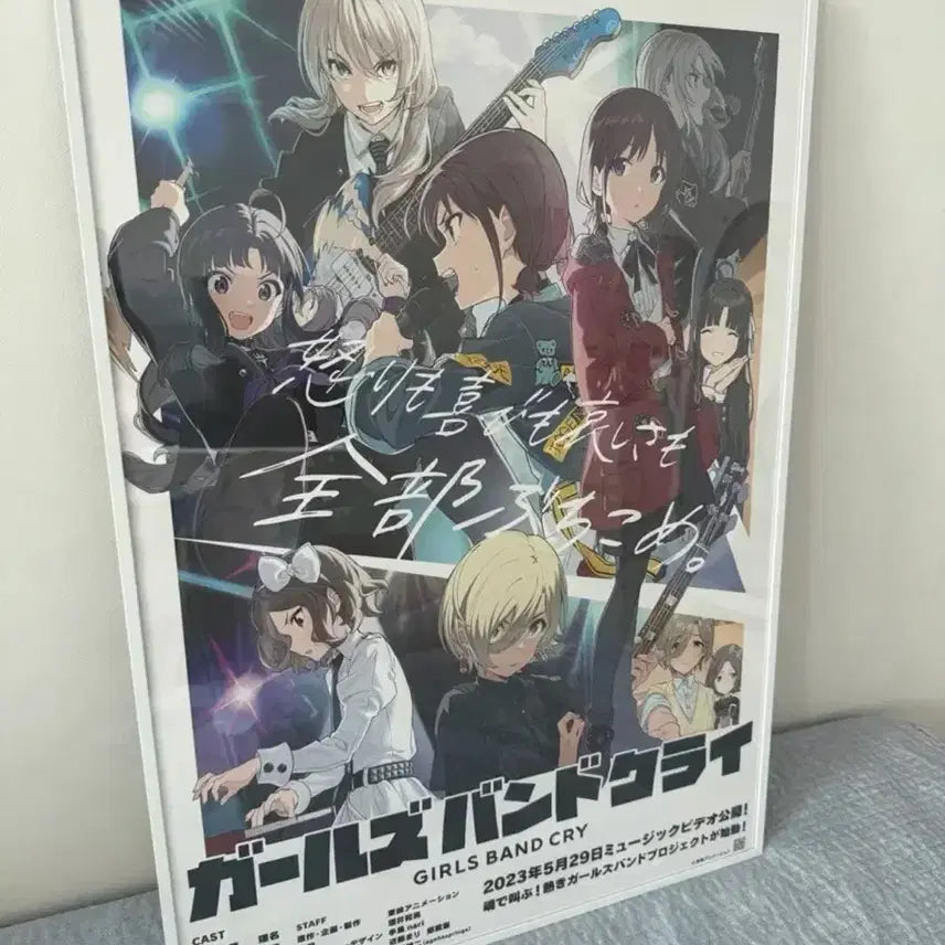 [BUNJANG] Bocchi the Rock! Main Key Visual B2 Poster Frame / 걸즈 밴드 크라이 메인 키비주얼 B2 포스터 액자