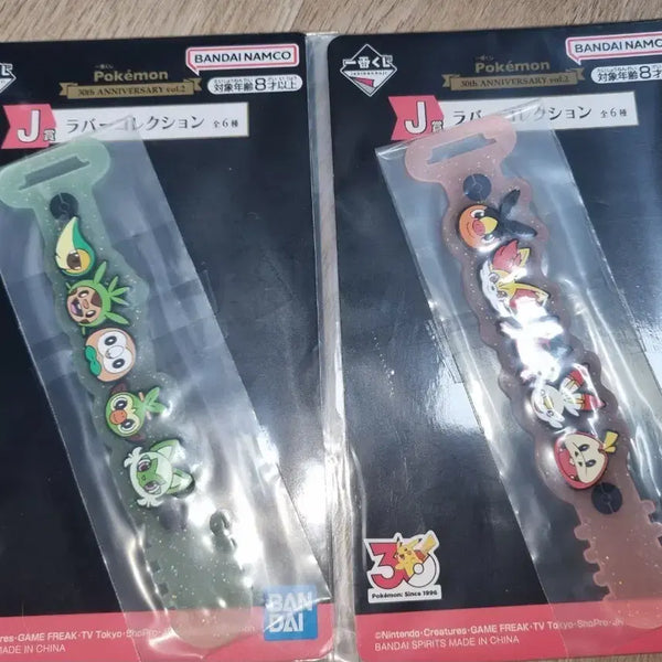 [BUNJANG] Pokémon 30th Anniversary Ichiban Kuji Goods Set (2 High Prizes) / 포켓몬 30주년 제일복권 굿즈 하위상2개 세트