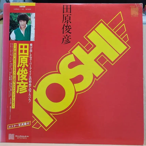 [BUNJANG] Toshihiko Tahara TOSHI LP Album / 타하라 토시히코 TOSHI 앨범 LP