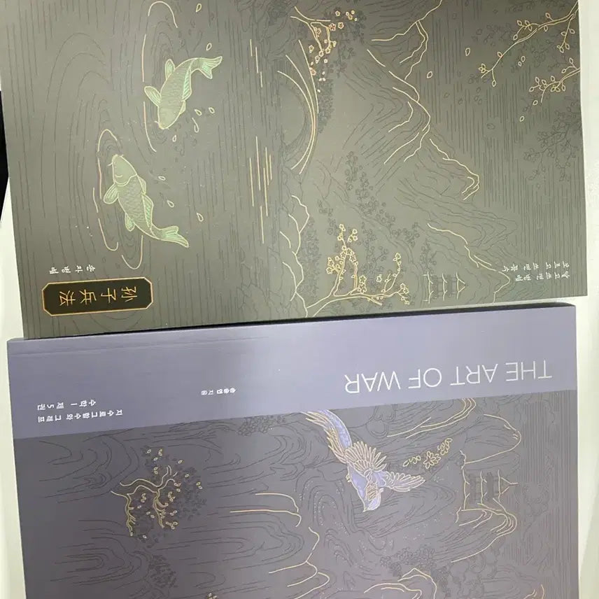 [BUNJANG] Son Seung Yeon Son Ja Byeong Beop Volume 1-5 / 2027 손승연 손자병법 수1 5권 수 2 1권