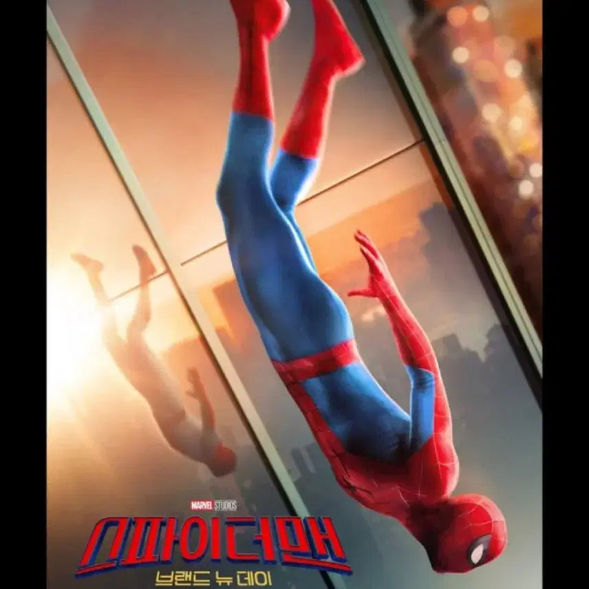 [BUNJANG] Spider-Man Signature Art Card Set / 스파이더맨 아트카드 스파이더맨 브랜뉴데이 시그니처 아트카드 2장 구매해요