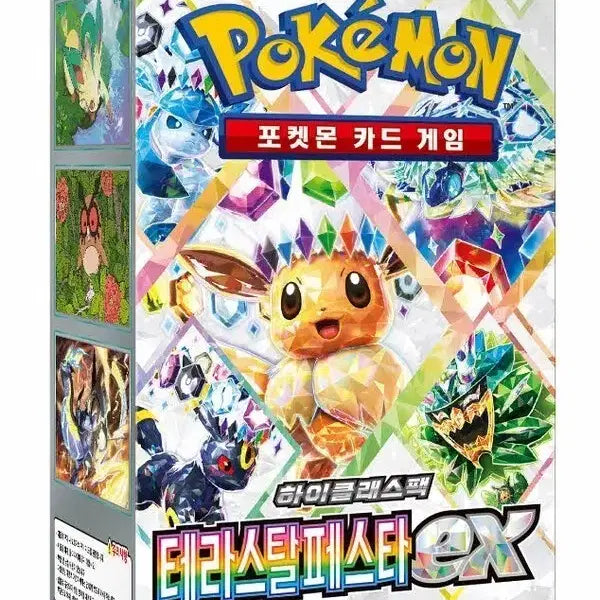 [BUNJANG] Pokemon Trading Card Game Terastal & Stellar EX Box / 테라스탈 페스타 박스