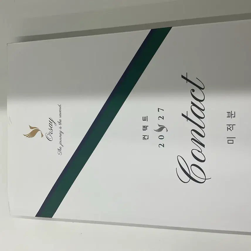 [BUNJANG] 2027 Orsae Contact Calculus Textbook / 2027 오르새 컨택트 미적분