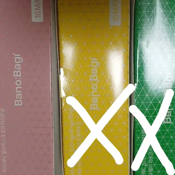 [BUNJANG] Banobagi Vita Genic Jelly Mask (10 Sheets) - Pink Pore / 바노바기 비타 제닉 젤리 마스크 10매입