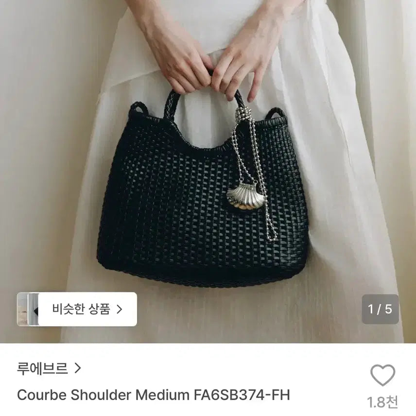 [BUNJANG] L'EAU D'ISSEY Miyake Shoulder Medium Bag Black / 루에브르 쿠브 숄더 미디엄 백 블랙