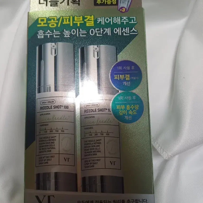 [BUNJANG] VT Cosmetics Reedle Shot 100 Double Set (Sealed) / 미개봉 VT 리들샷 100 더블기획