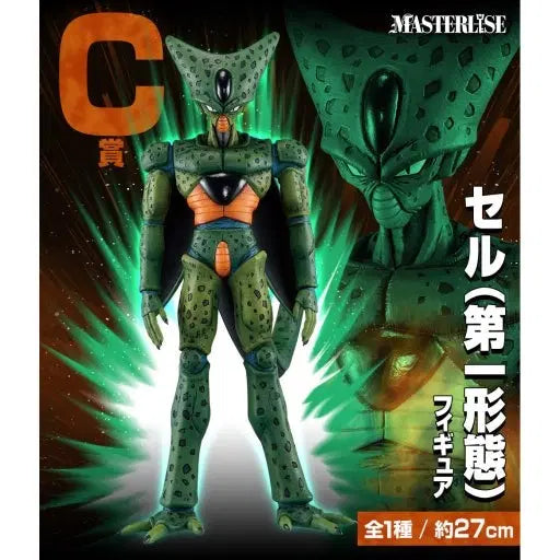 [BUNJANG] Dragon Ball Ichiban Sho: Cell 1st Form Prize C (Unsealed) / 드래곤볼 신상 제일복권  울트라 셀 1형태 C상 (단순개봉)