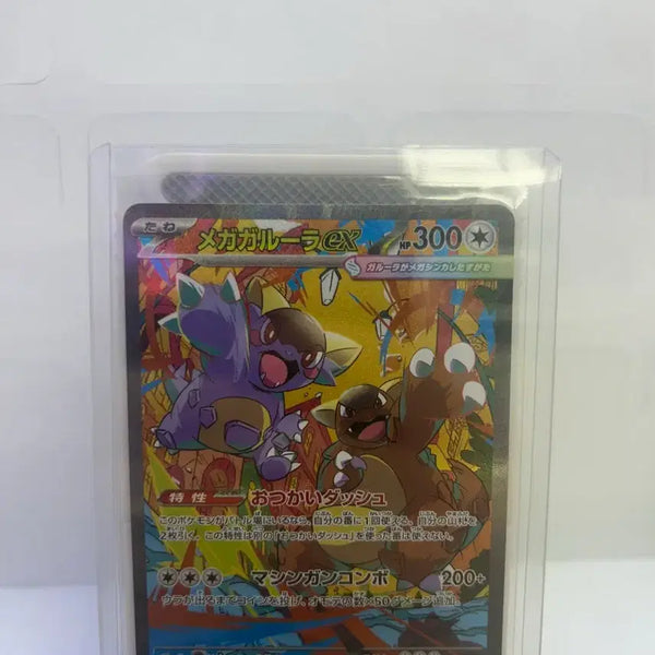 [BUNJANG] Pokemon Card Mega Kangaskhan ex SAR Japanese / 포켓몬 카드 메가캥카 ex sar 일판