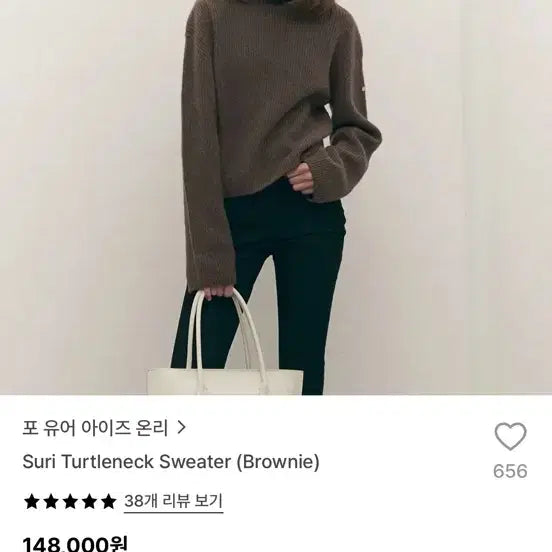 [BUNJANG] ForYouOn SURI Turtle Neck Sweater Brown / 포유온 수리 터틀넥 스웨터 브라운
