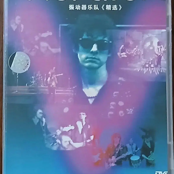 [BUNJANG] The Vibrators 1976 - 2004 Performance DVD / DVD the Vibrators 1976 - 2004 공연