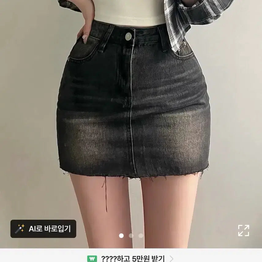 [BUNJANG] Made J Black Vintage Washed Denim Skirt / 메이드쥬 흑청 빈티지 워싱 데님 청 스커트 청치마