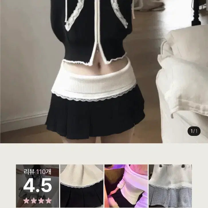 [BUNJANG] Cloud Emotion Cream On Raw Pleated Skirt Black / 클라우드이모션) 크림 온 로우 플리츠 스커트 블랙