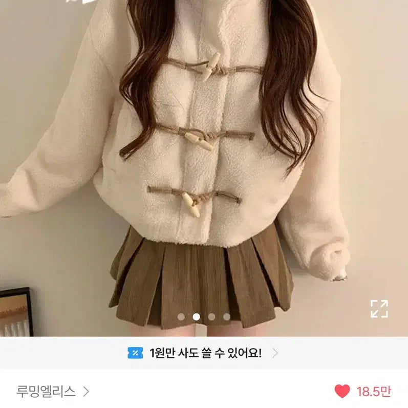 [BUNJANG] Roming Ellis Tteokbokki Ppogeuli Jacket / [루밍엘리스] 떡볶이 뽀글이 자켓
