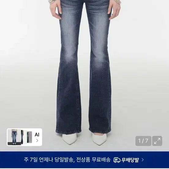 [BUNJANG] Rockcake Nova Bootcut Jeans Indigo / 락케이크 부츠컷 청바지 Nova Bootcut Jeans
