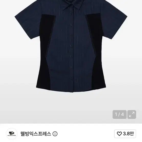 [BUNJANG] Wellbeing Express Half Sleeve Hiking Shirt Navy / 웰빙익스프레스 하프슬리브 하이킹 셔츠 네이비