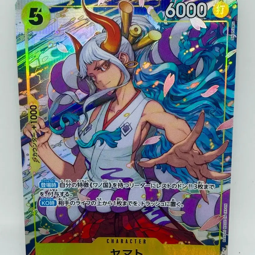 [BUNJANG] One Piece Card Yamato EB03-05 (Japanese Version) / (일판) 원피스 카드 야마토 EB03-05