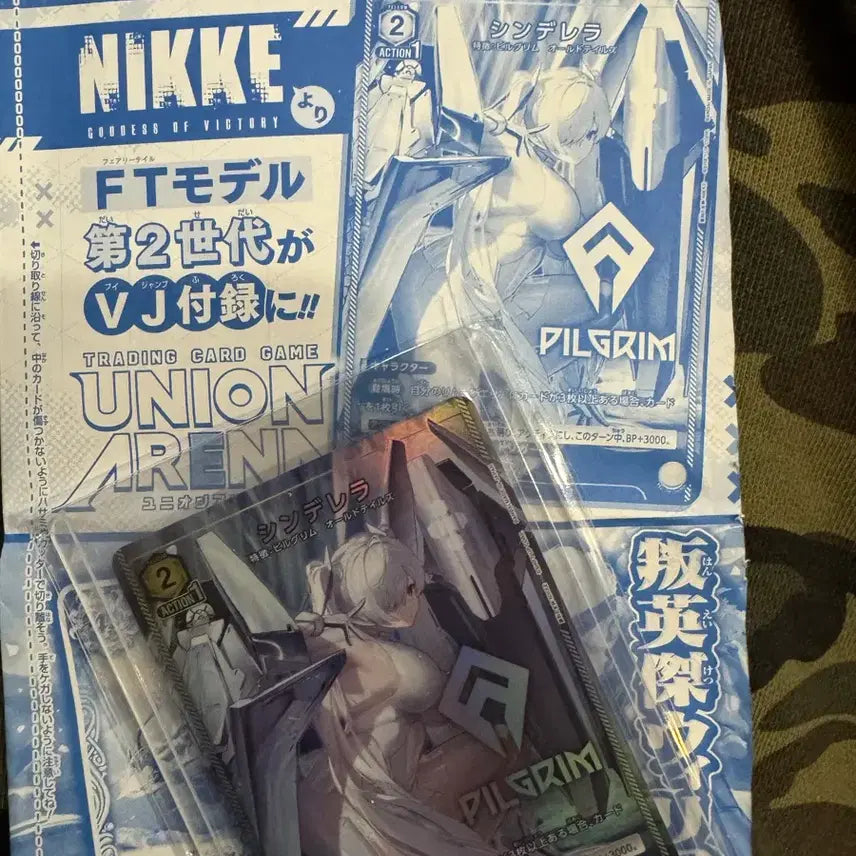 [BUNJANG] NİKE Cinderella Promotion Card Union Arena Cinderella Card (Sealed) / 니케 신데렐라 프로모 카드 유니온아레나 신데렐라카드 미개봉
