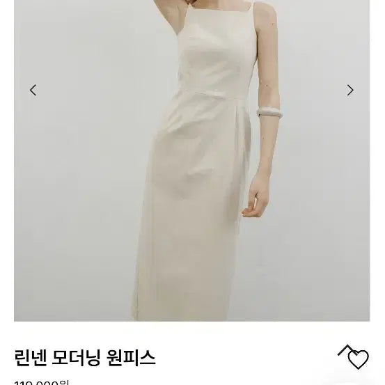 [BUNJANG] Around You Linen Moderning Dress / 어라운드율 린넨 모더닝원피스
