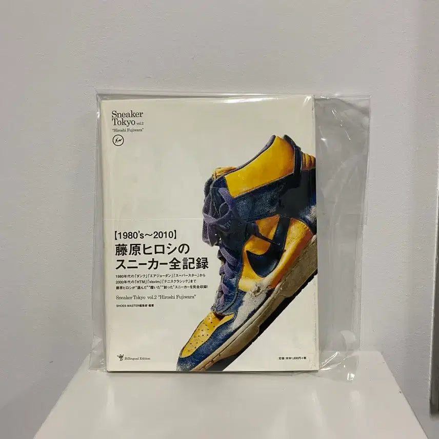 [BUNJANG] Sneaker Tokyo Hiroshi Fujiwara Fashion Magazine / 스니커도쿄 후지와라히로시 일본잡지 패션잡지 스니커매거진