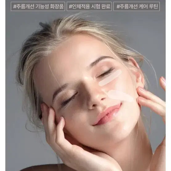 [BUNJANG] VitaHalo Smile Line Repair Patch Set / 비타할로 스마일 라인 리페어 패치 4세트