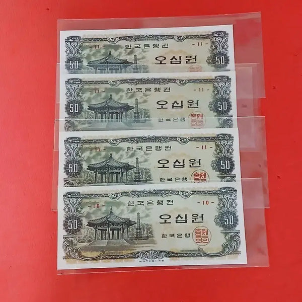 [BUNJANG] Unused Octagonal 50 Won Coin (10 & 11) / (10번 11번)팔각정오십원50원미사용