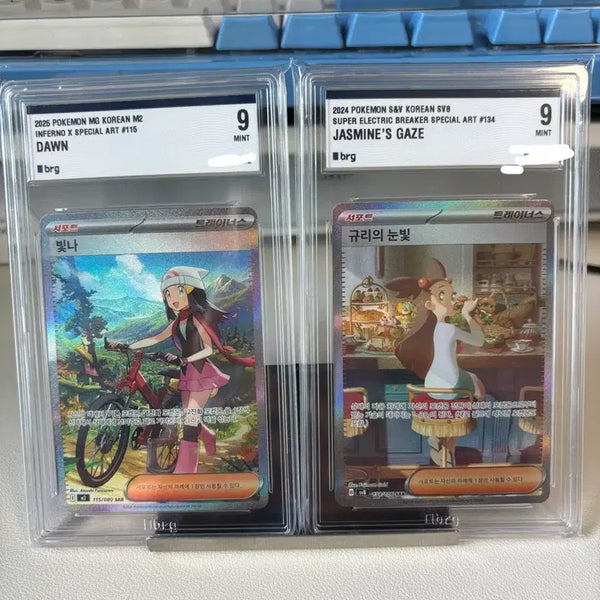[BUNJANG] Pokemon Trainer Card BRG9 (Luminouso SAR, Kyuri's Gaze SAR) / 포켓몬 카드 트레이너 brg9등카 팝니다!