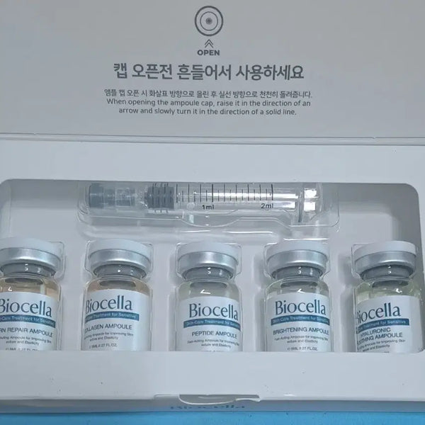 [BUNJANG] Biocella 5-Type Ampoule Set / Biocella 앰플 5종 세트 앰플러 세트