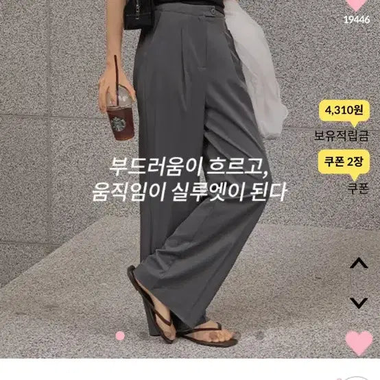 [BUNJANG] Hotping Pin Tuck Wide Slacks Charcoal XL / 핫핑 와이드 슬랙스