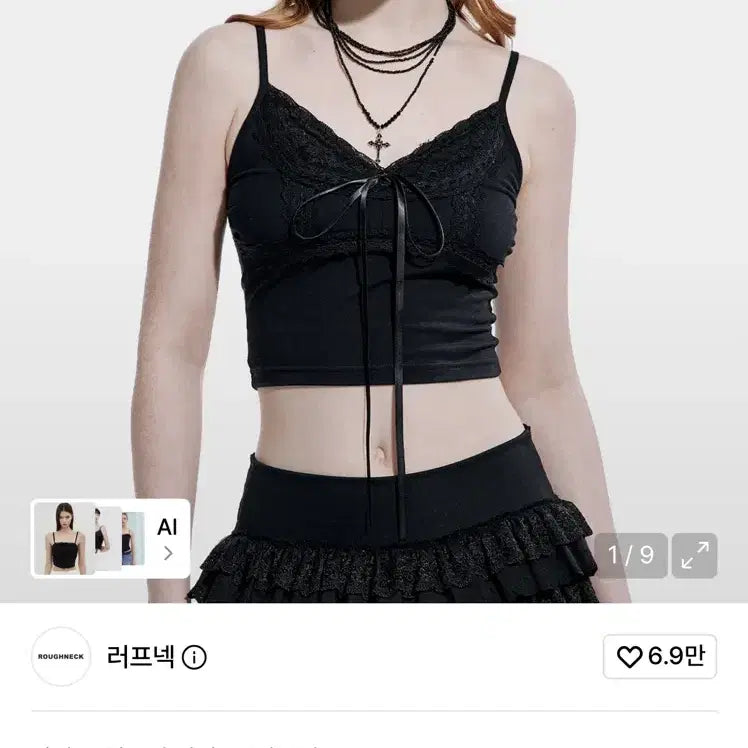 [BUNJANG] Lace Sleeveless T-shirt Black / 레이스 슬리브리스 티셔츠 블랙