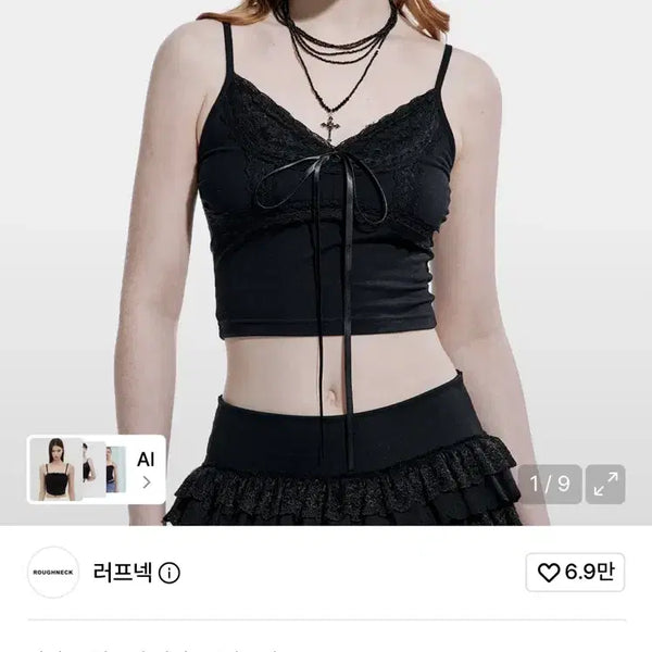 [BUNJANG] Lace Sleeveless T-shirt Black / 레이스 슬리브리스 티셔츠 블랙