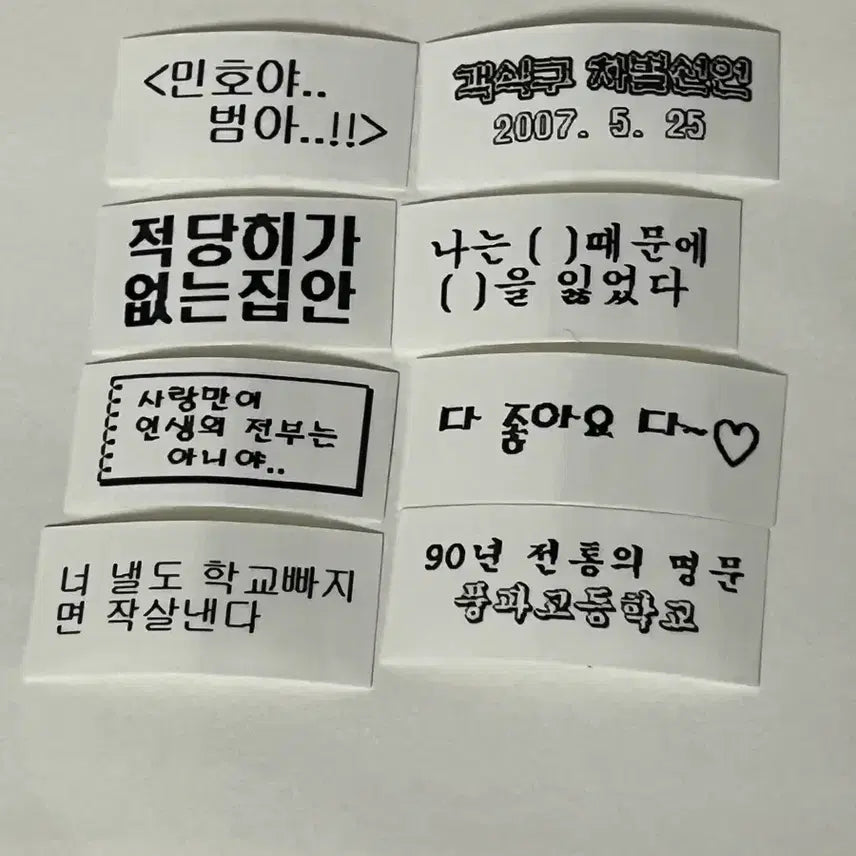 [BUNJANG] Unstoppable High Kick Meme Label Sticker Set - Series 2 (8 Types) / new!거침없이 하이킥 밈 라벨스티커 2탄 8종