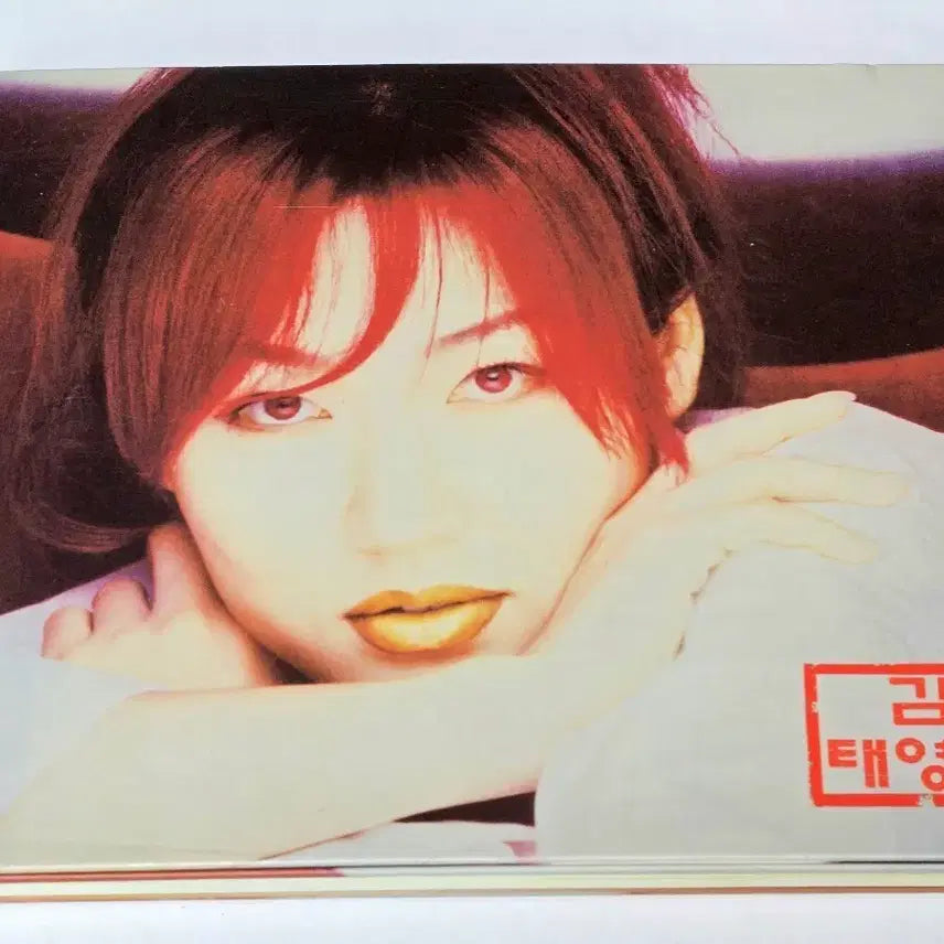 [BUNJANG] Kim Tae-young 2nd Album - The End of a Long Wandering (Digipack First Press) / 김태영 2집 - 오랜 방황의 끝 (디지팩 초판)