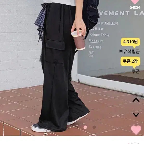[BUNJANG] MADE Two-Way Banding Wide Cargo Pants / [MADE] 투웨이 밴딩 와이드 카고 팬츠
