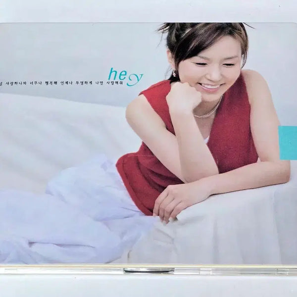 [BUNJANG] Hey (가수) 1st Album CD 'Je T'aime' / 가수 해이(Hey) 1집 CD (Je T'aime, 널 사랑하나봐 수록