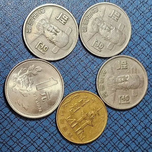 [BUNJANG] Vintage Coin Set: 1977 100 Won, 1975 10 Won, and 1 Yuan / 1977년 100원, 1975년 10원, 1위안 동전 세트