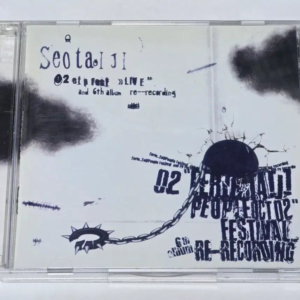 [BUNJANG] Seo Taiji 6th Album Re-recording & 02 ETPFEST Live Special Album / 서태지 6집 리레코딩 & 02 ETPFEST 라이브 스페셜