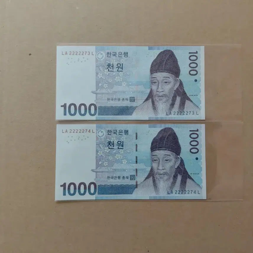 [BUNJANG] Five Card Original Unique Connection Number Set (2 Types) / 특이 연결 번호 (2종) 오리지널 [파이브카]