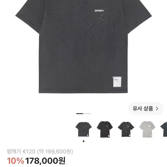 [BUNJANG] Satisfy Mostech T-Shirt Aged Black XL / 새티스파이 모스테크 티셔츠 새상품 XL (에이지드 블랙)