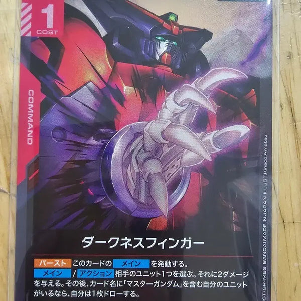 [BUNJANG] Gundam Card Game GD05 Darkness Finger R / 건담 카드 게임 GD05 다크니스 핑거 R