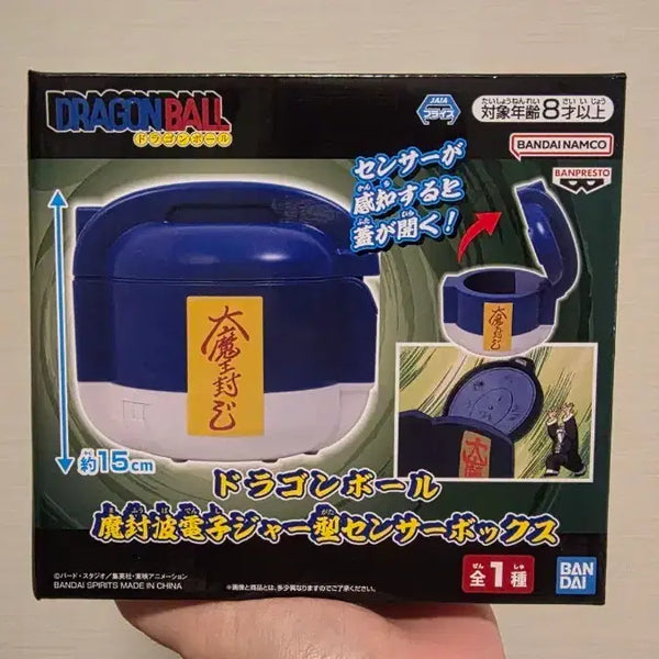 [BUNJANG] Dragon Ball Mahōjin-sen Sensor Storage Box / 드래곤볼 마봉파 전자저형 센서 박스 판매합니다.