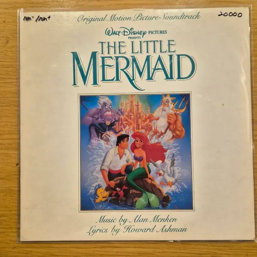 [BUNJANG] The Little Mermaid LP / 인어공주 lp