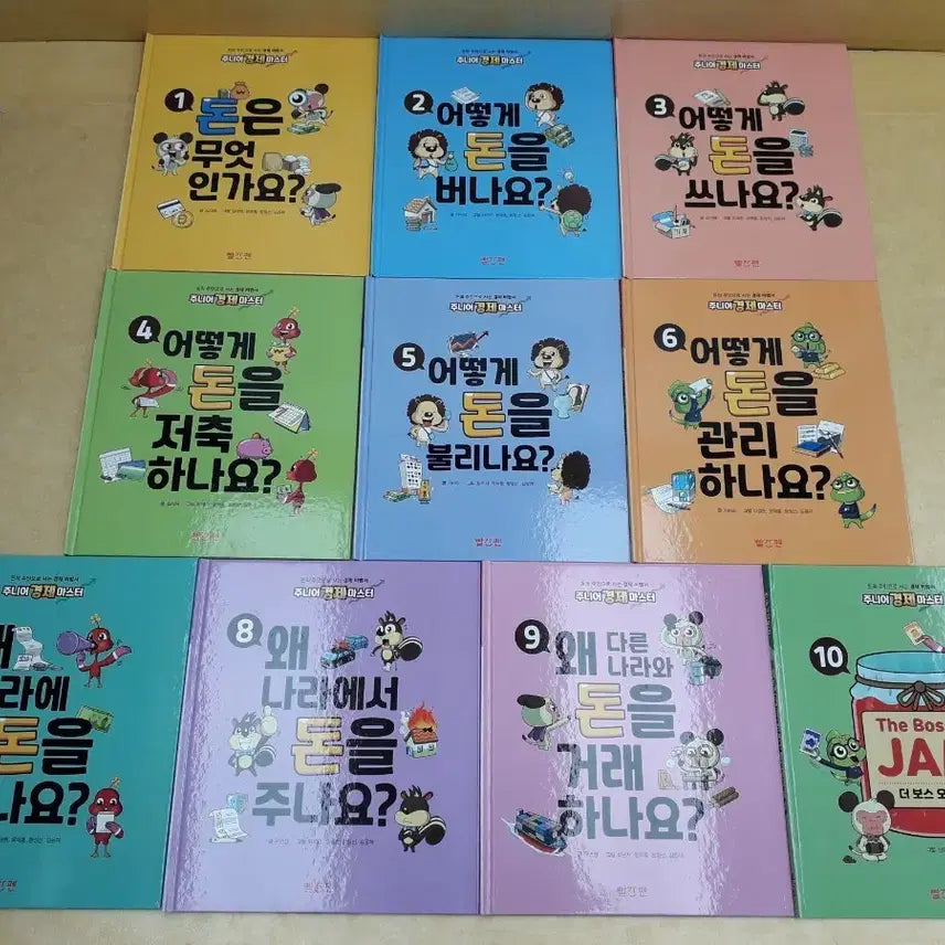 [BUNJANG] Redsquare Junior Economics Master Series Book Set / 빨간펜 주니어 경제 마스터전 10권